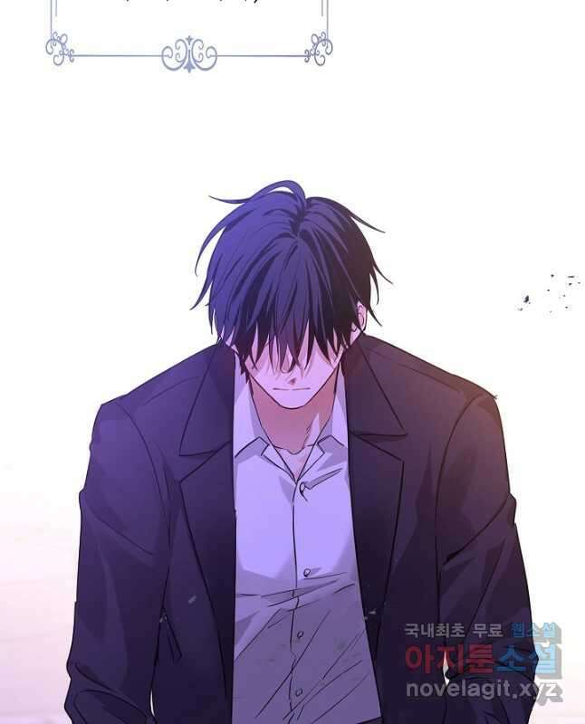 장르를 바꿔보도록 하겠습니다 77화 30