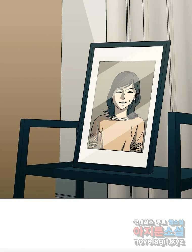 오적도 49화 18