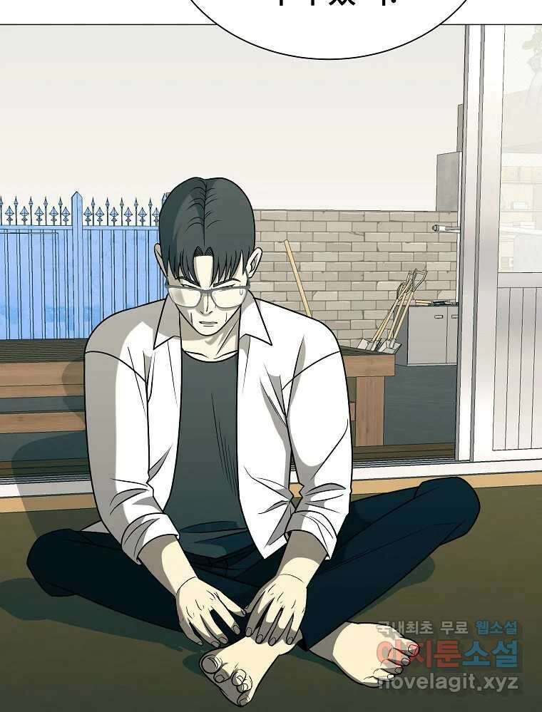 오적도 49화 25