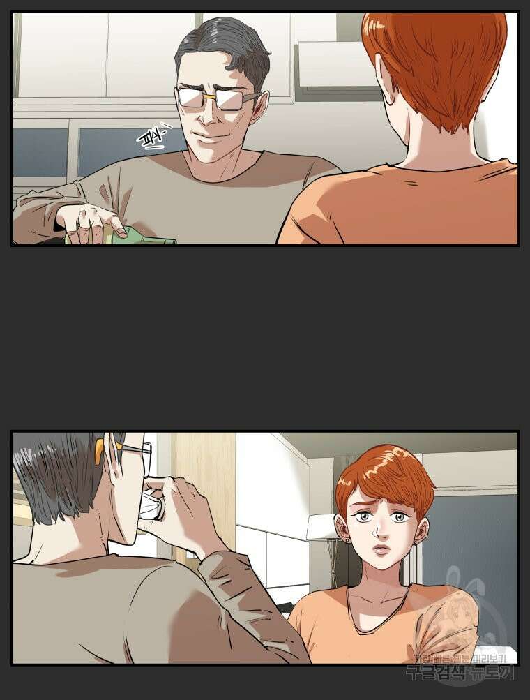 신성한, 이혼 외전 3화 49