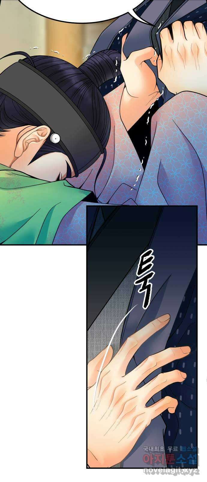 밀행 51화 3