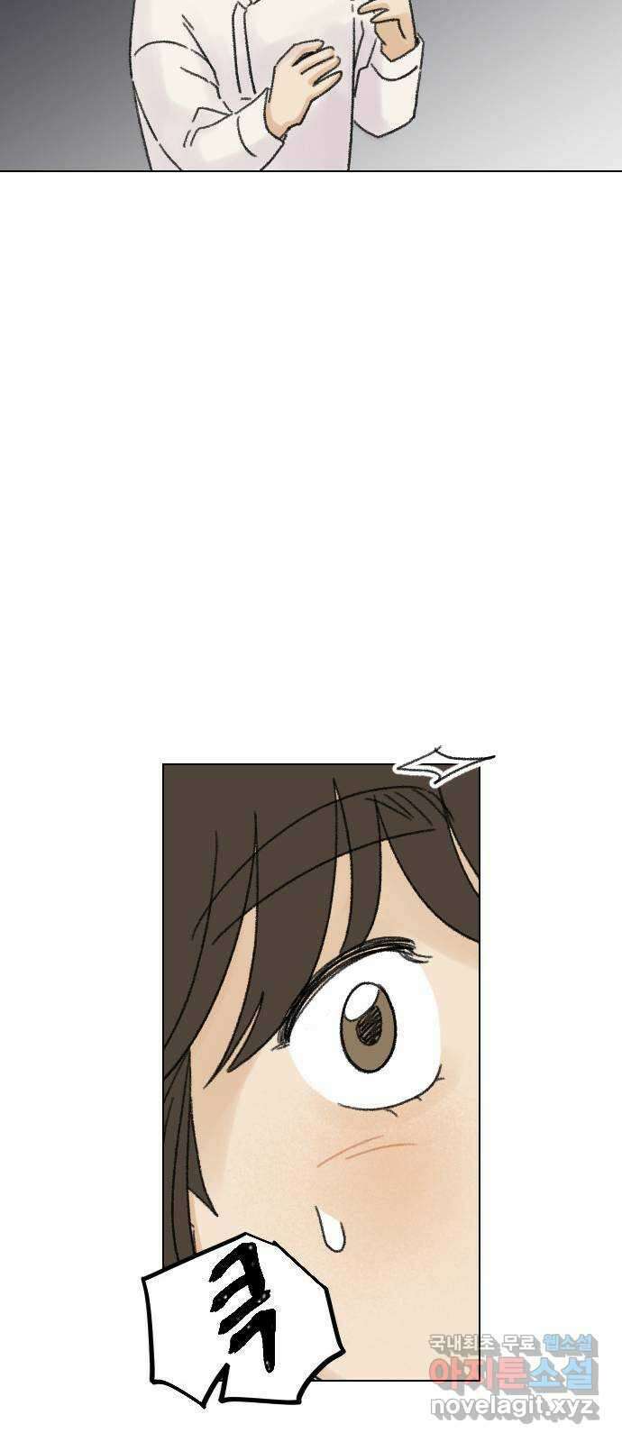 산의 시간 51화 21