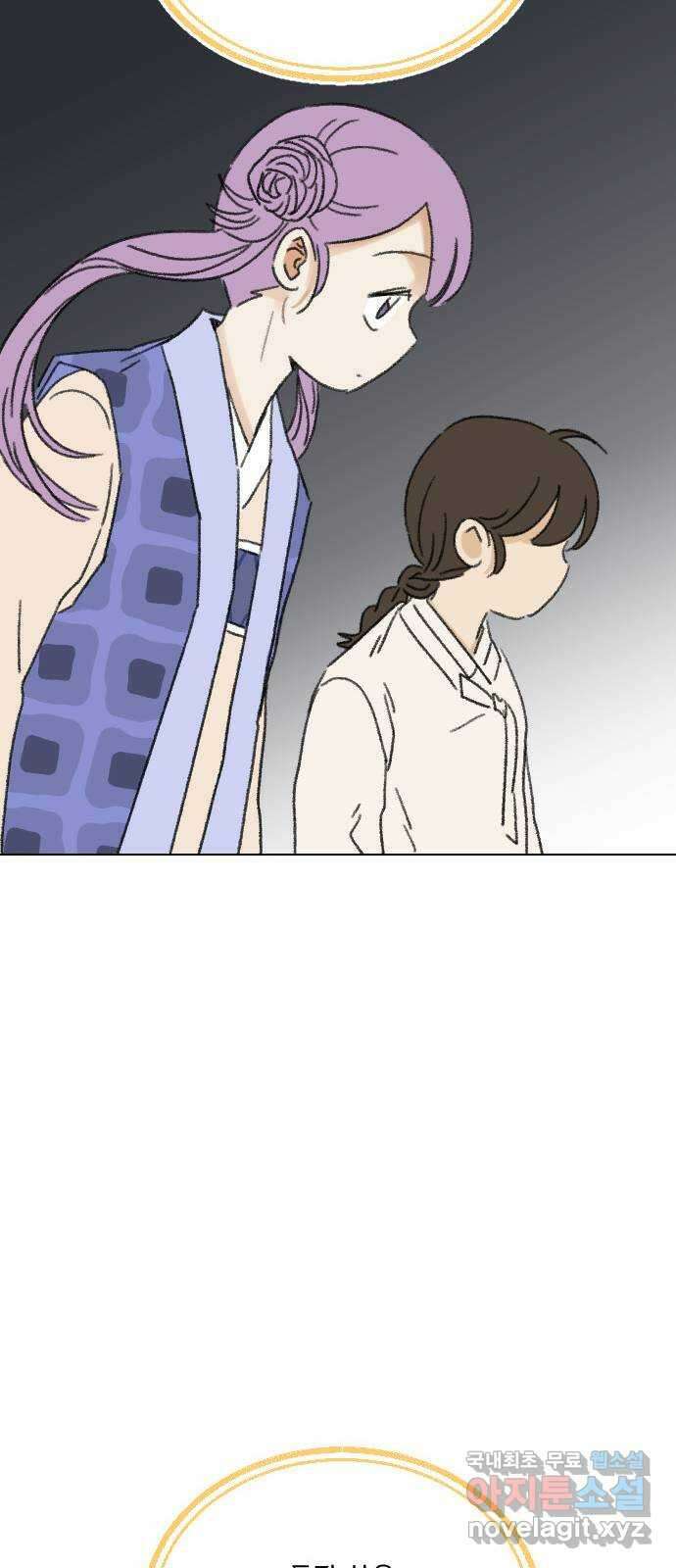 산의 시간 51화 42