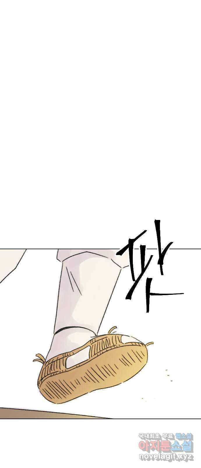 산의 시간 51화 63