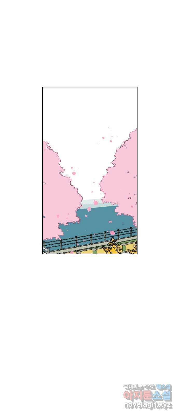 산의 시간 51화 72