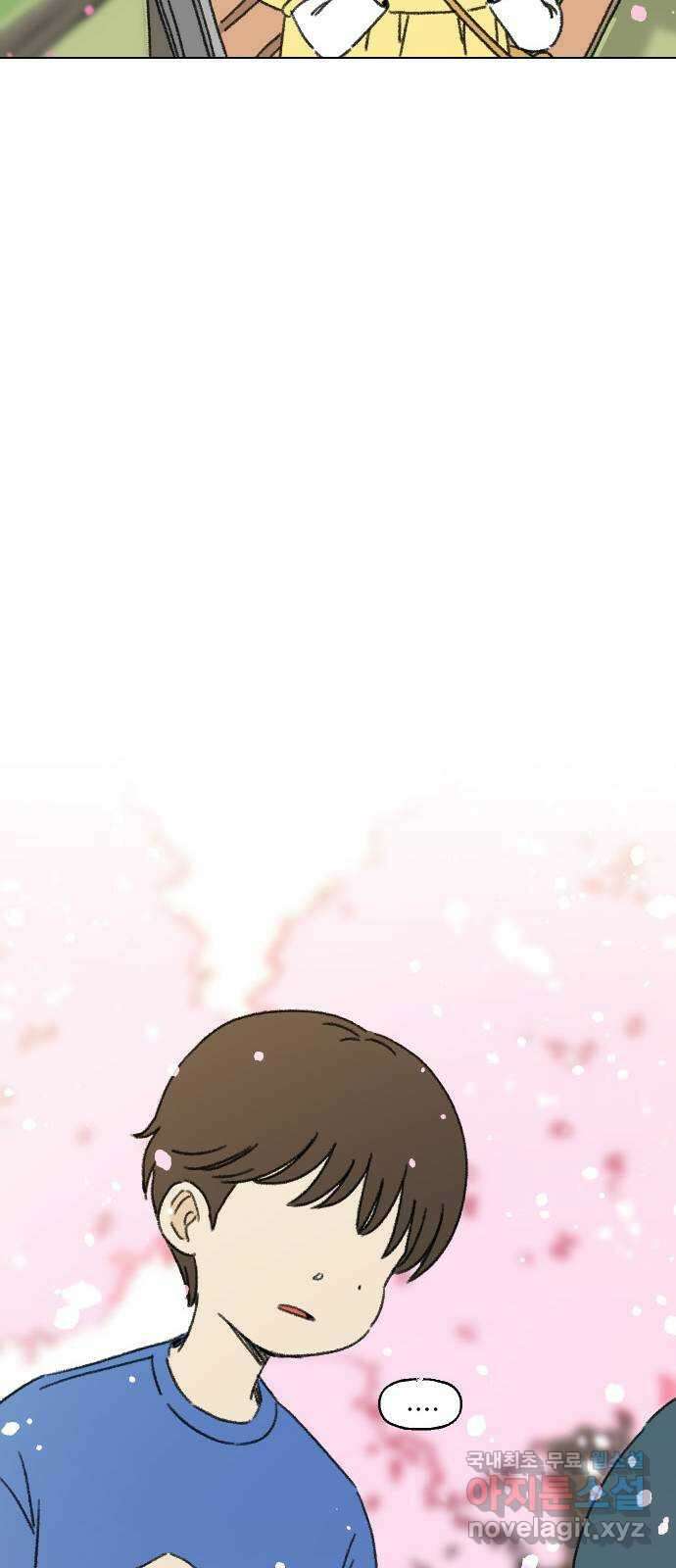산의 시간 51화 75