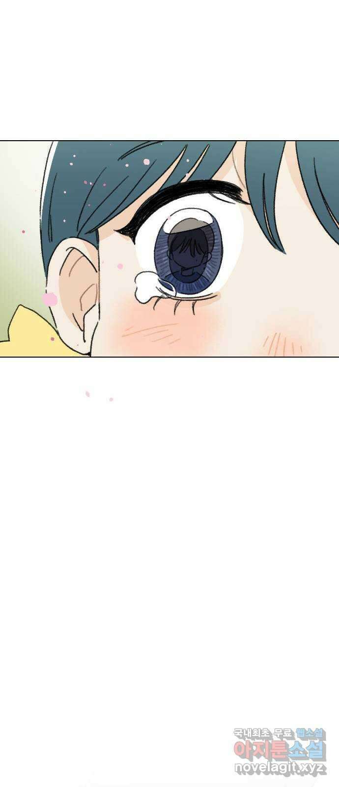 산의 시간 51화 77