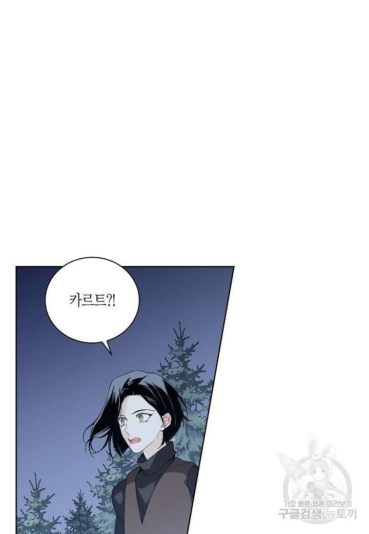 엘스카르 102화 8