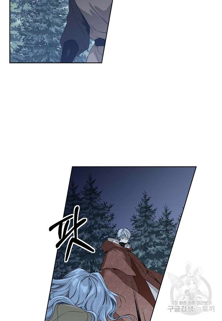 엘스카르 102화 9