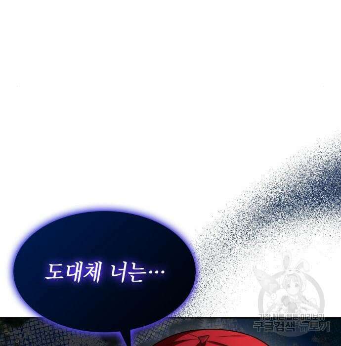 언니, 이번 생엔 내가 왕비야 35화 22