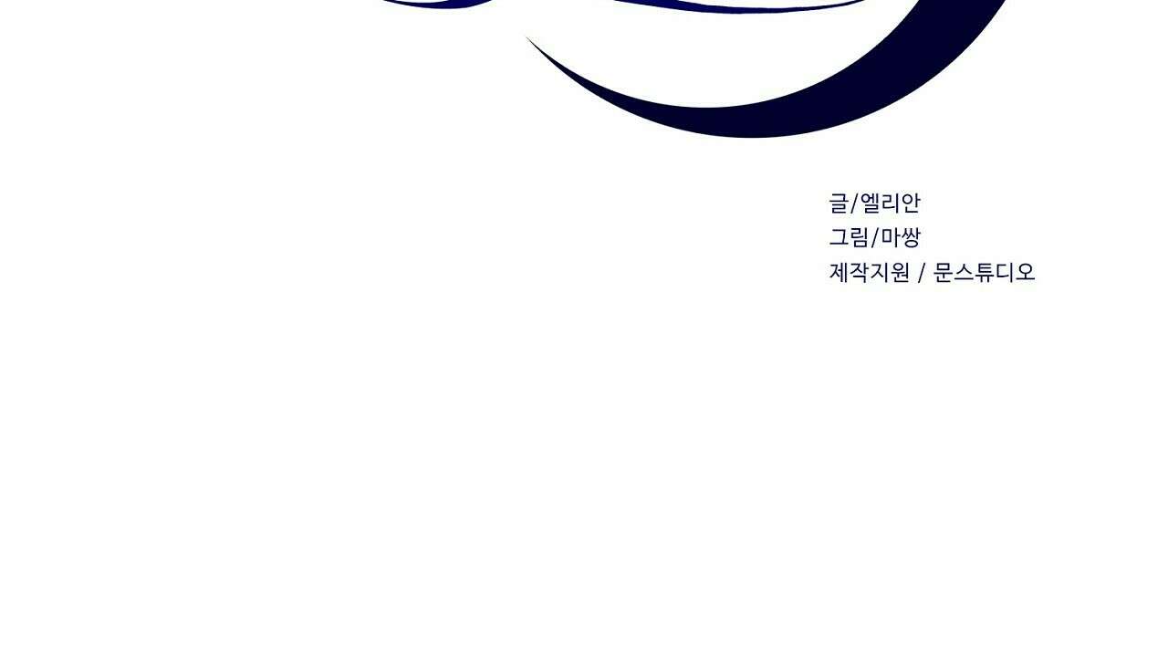 드림러버 60화 2