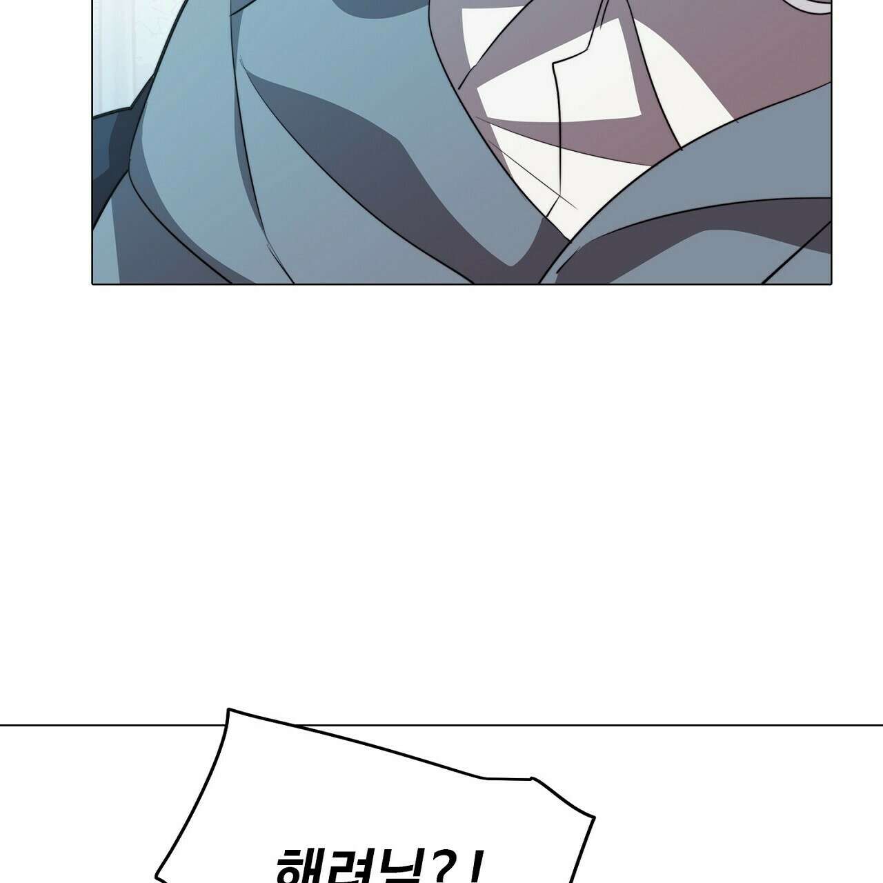 드림러버 60화 5