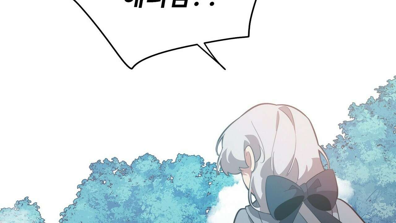 드림러버 60화 6