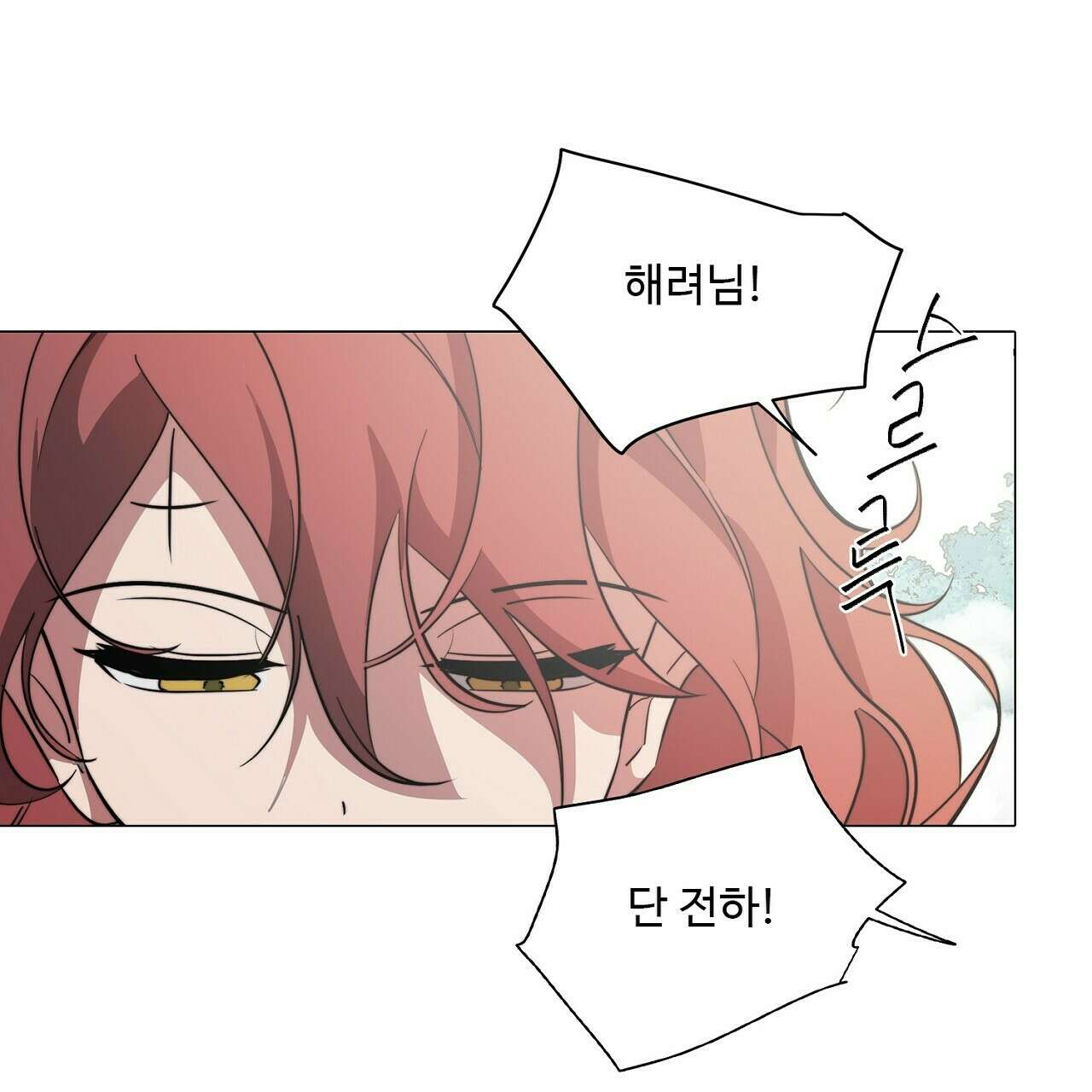 드림러버 60화 13
