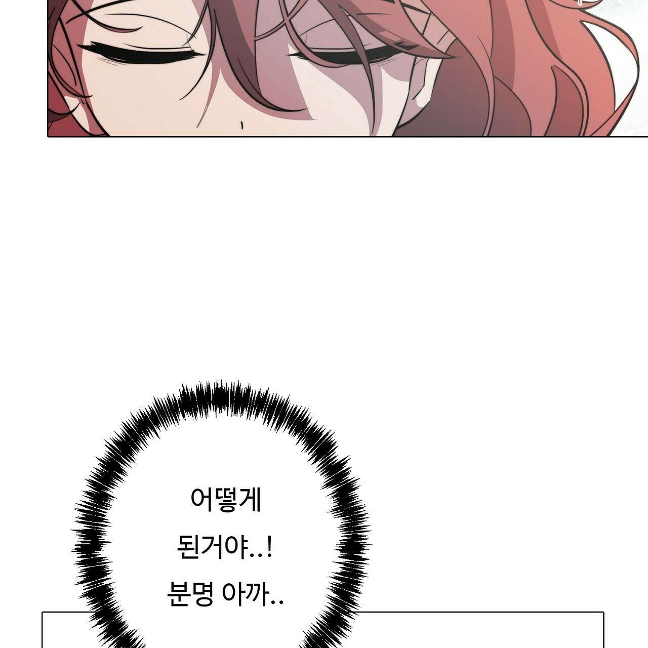 드림러버 60화 15