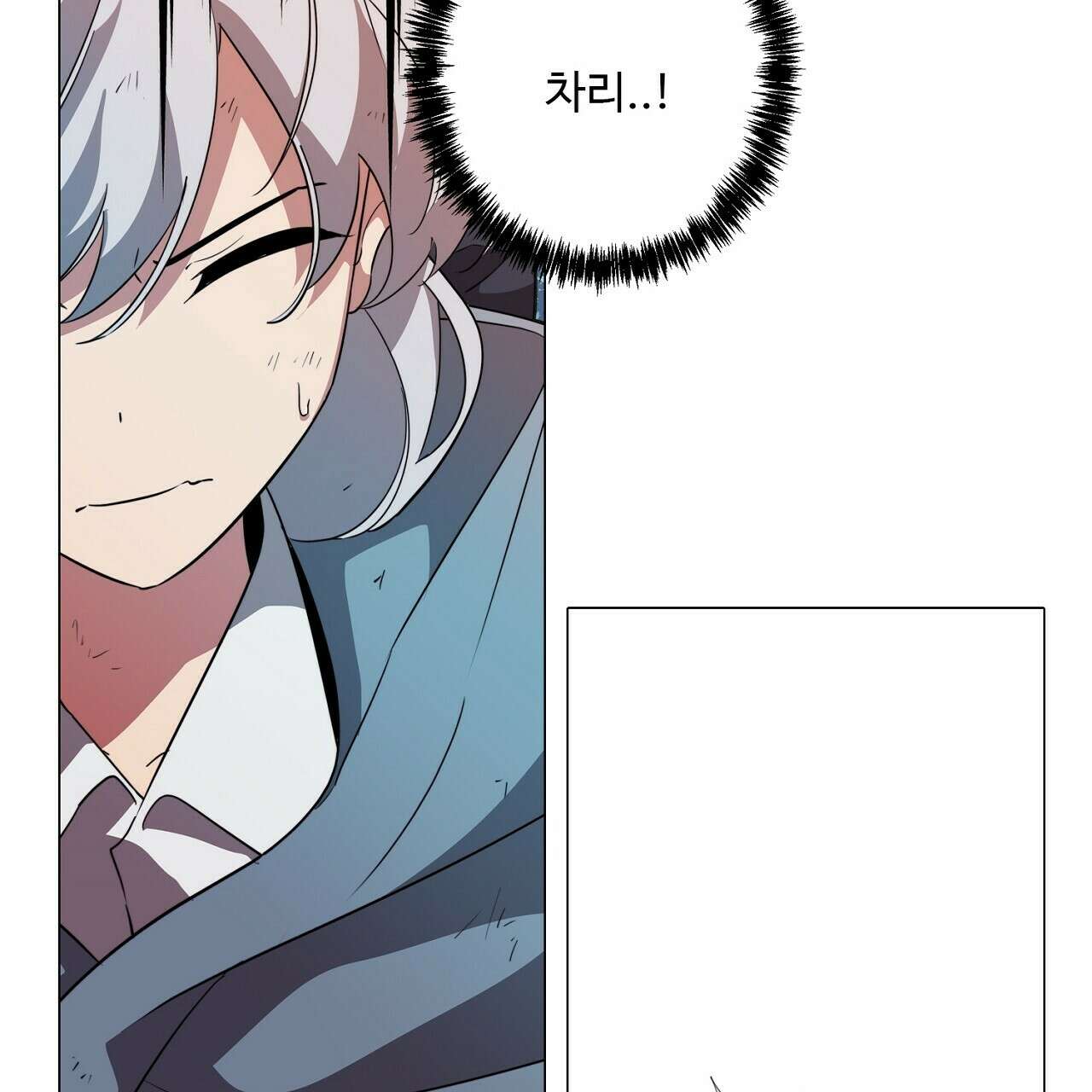 드림러버 60화 23