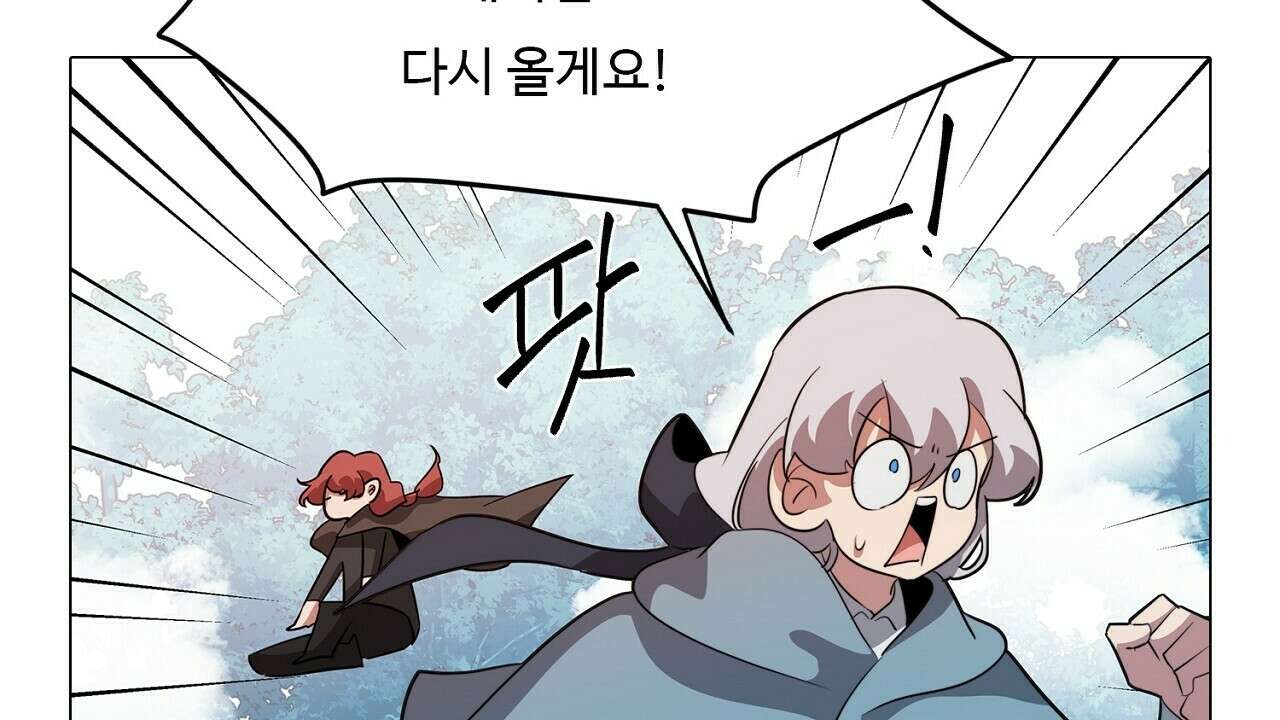드림러버 60화 26