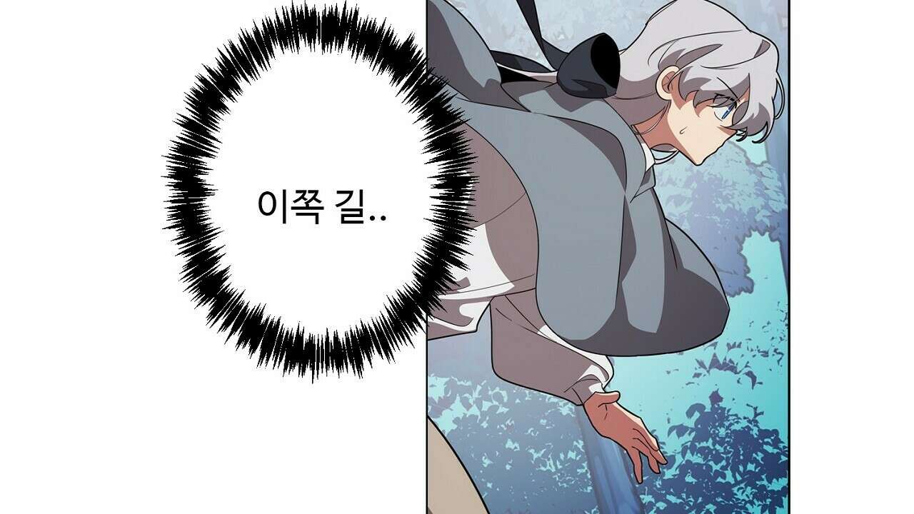 드림러버 60화 30