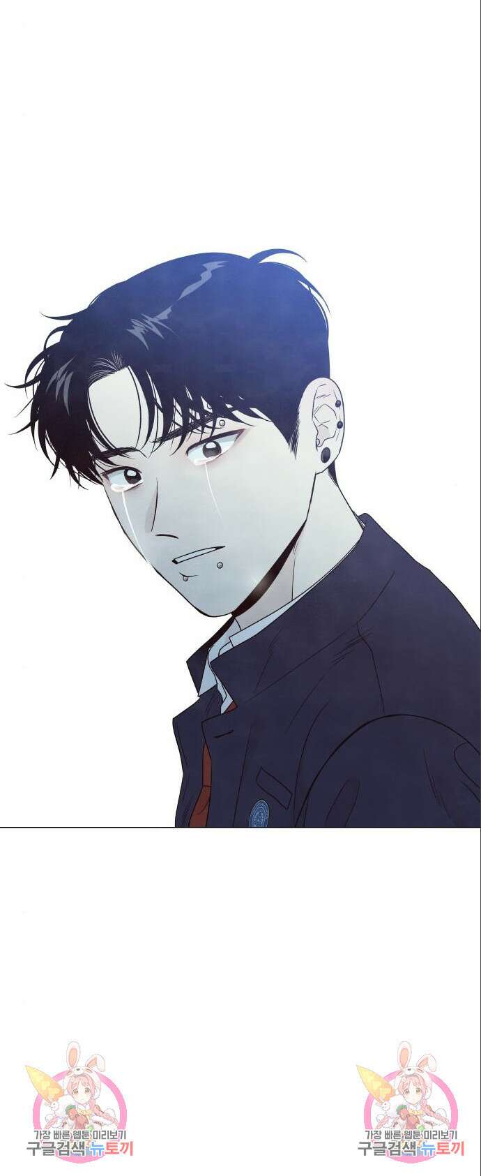 내가 죽기로 결심한 것은 73화 6