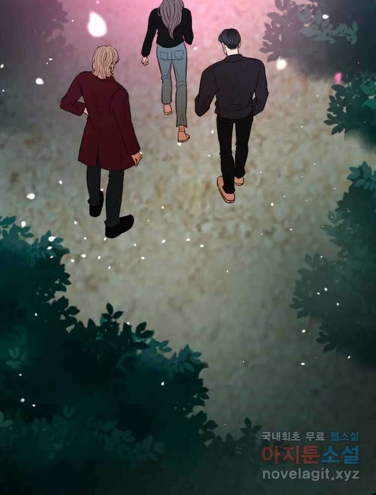 사람이라호 45화 68