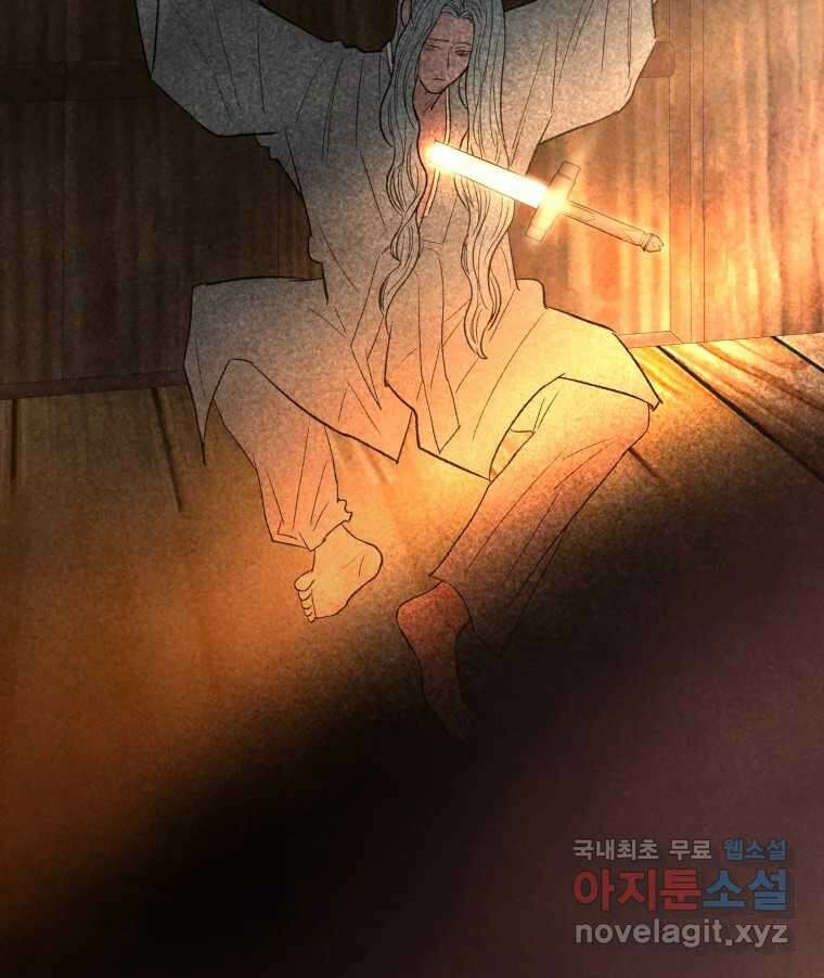 사람이라호 45화 91