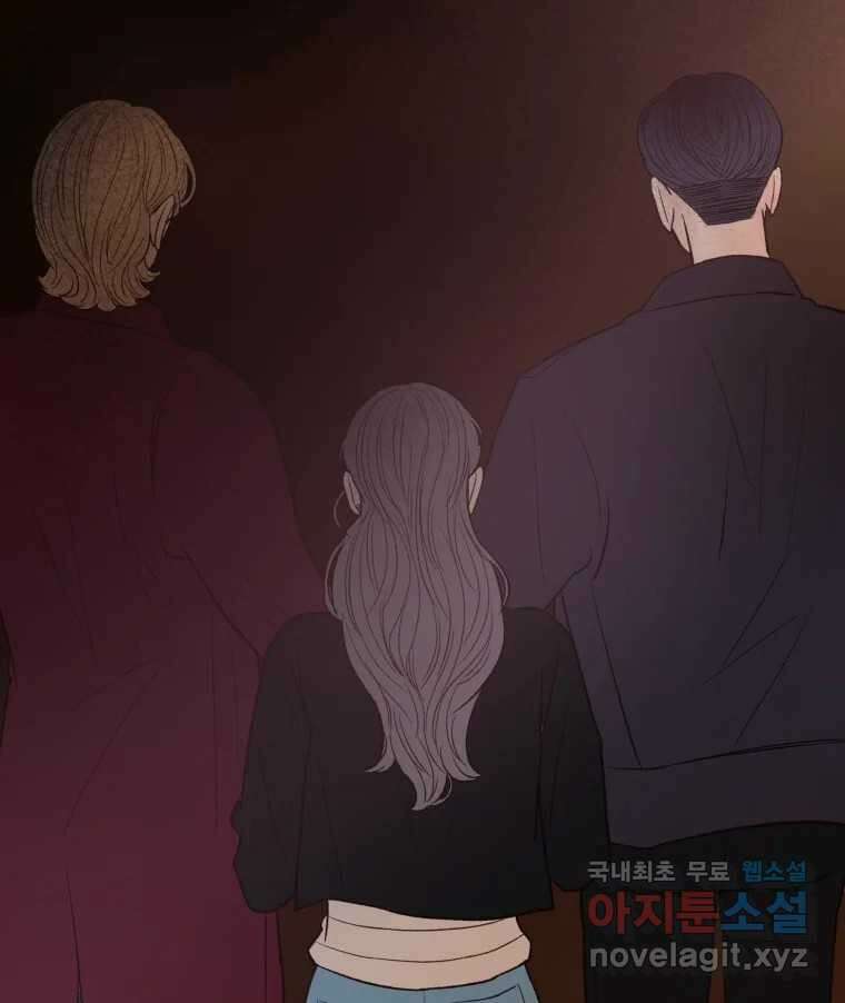 사람이라호 45화 92