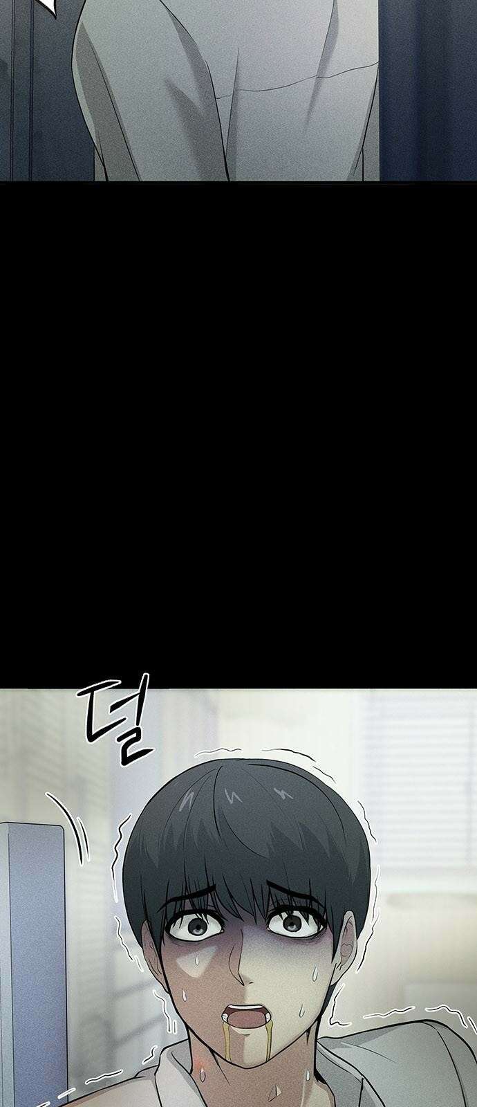 원룸(네이버) 2화 2