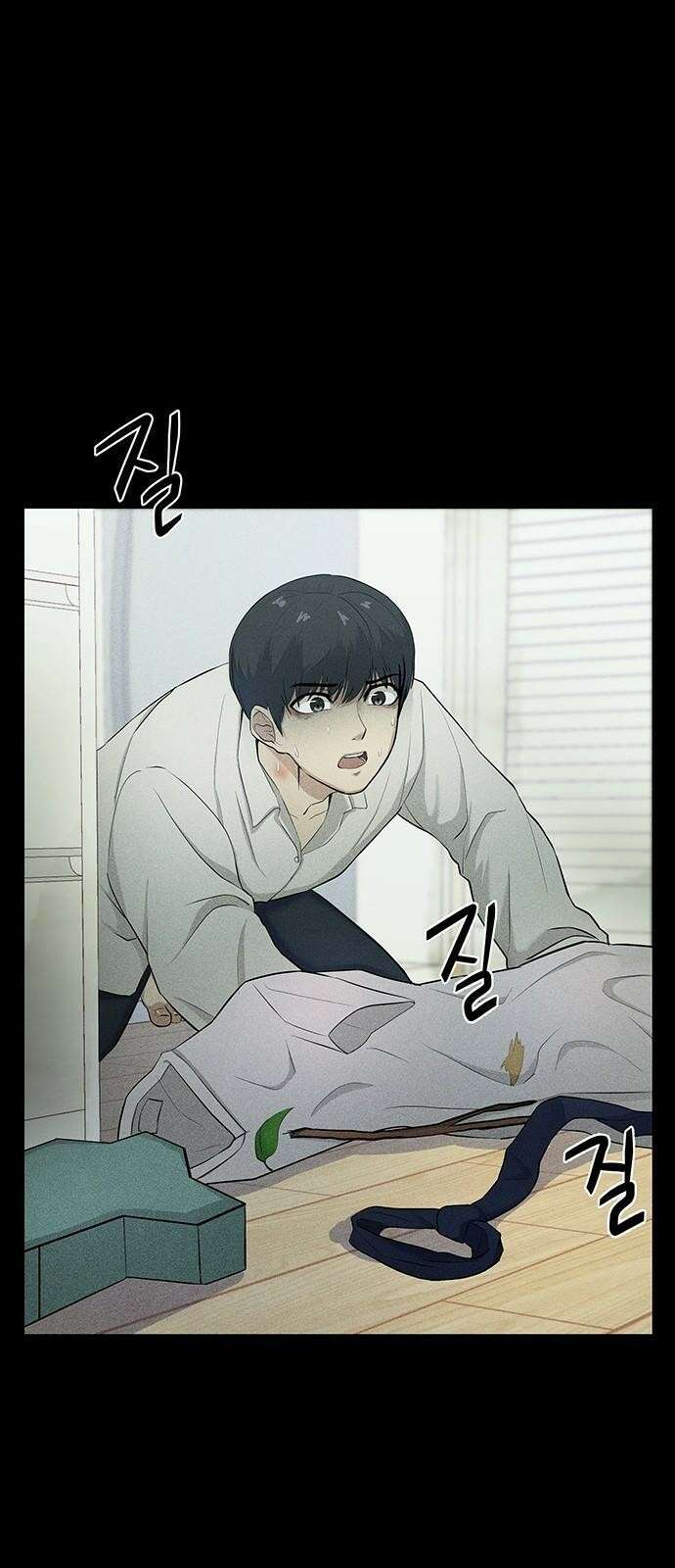 원룸(네이버) 2화 11