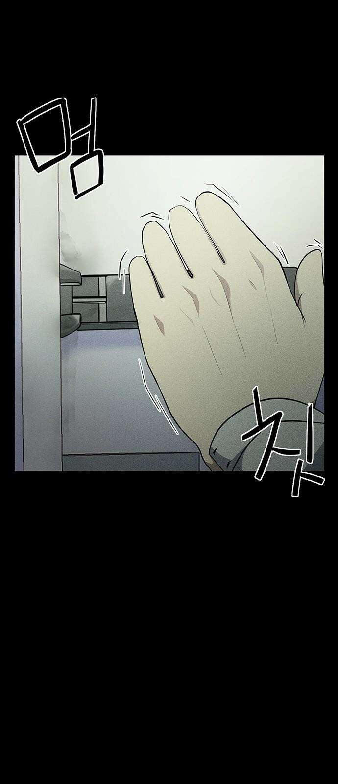 원룸(네이버) 2화 24