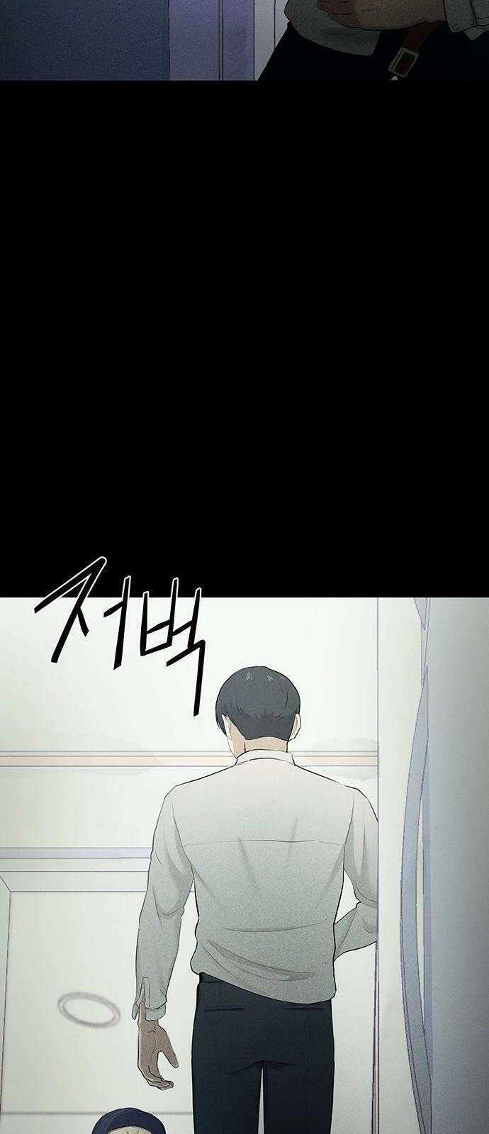 원룸(네이버) 2화 51