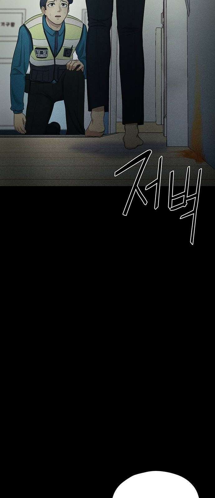 원룸(네이버) 2화 52