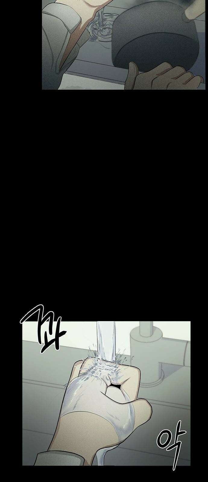 원룸(네이버) 2화 71
