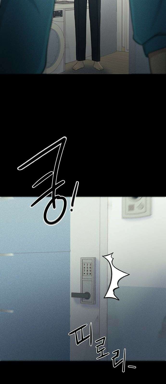 원룸(네이버) 2화 79