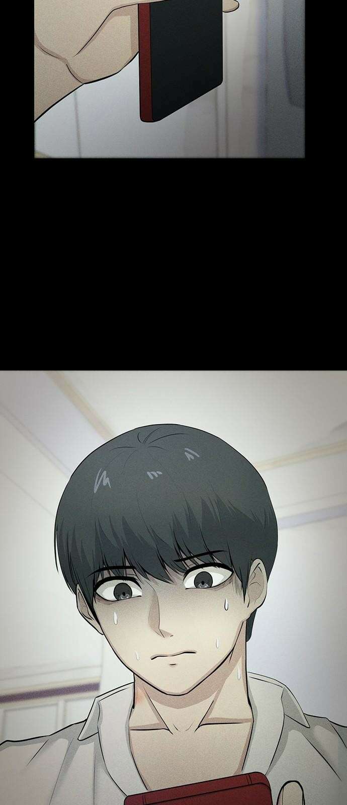 원룸(네이버) 2화 94