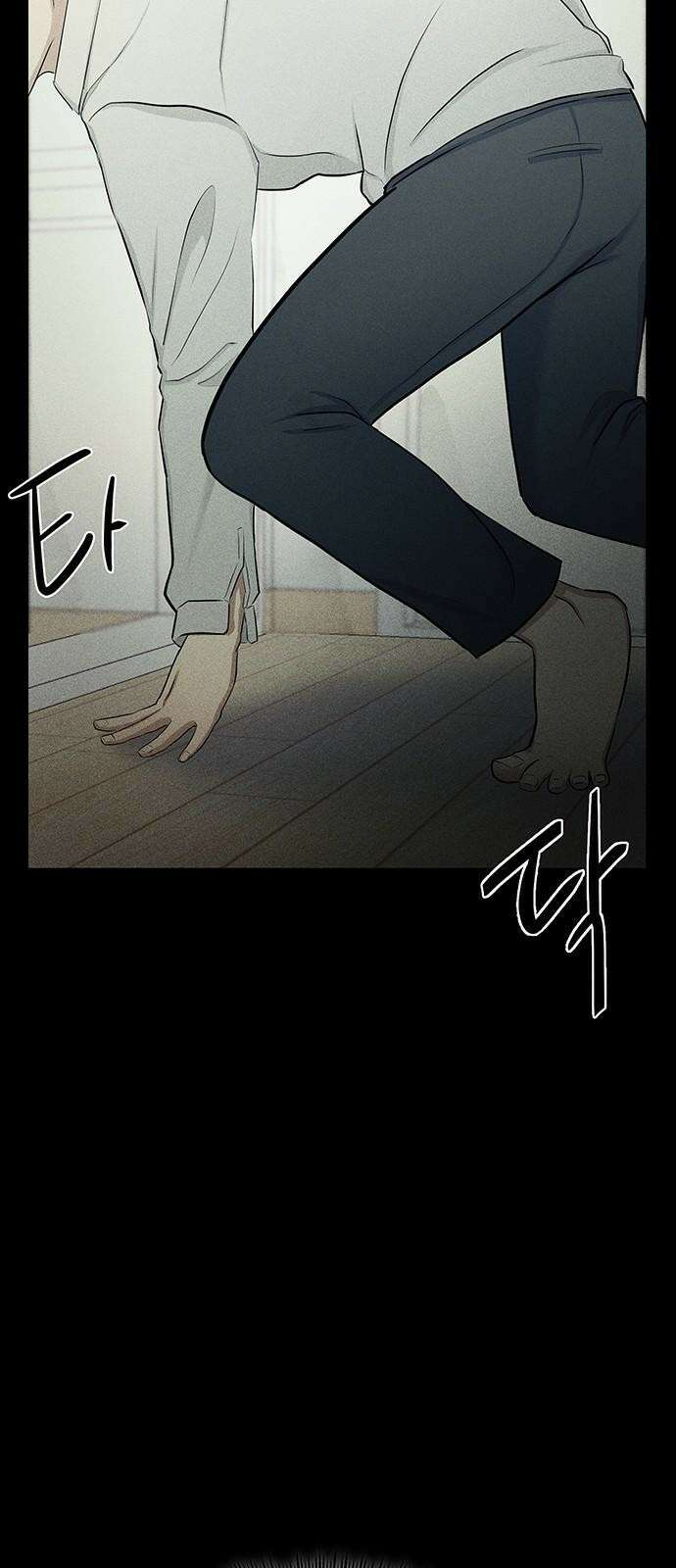 원룸(네이버) 2화 106