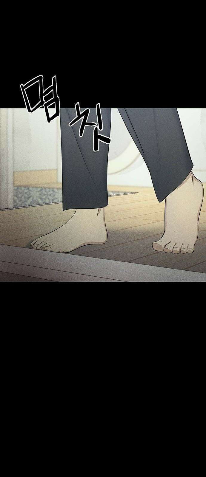 원룸(네이버) 2화 112