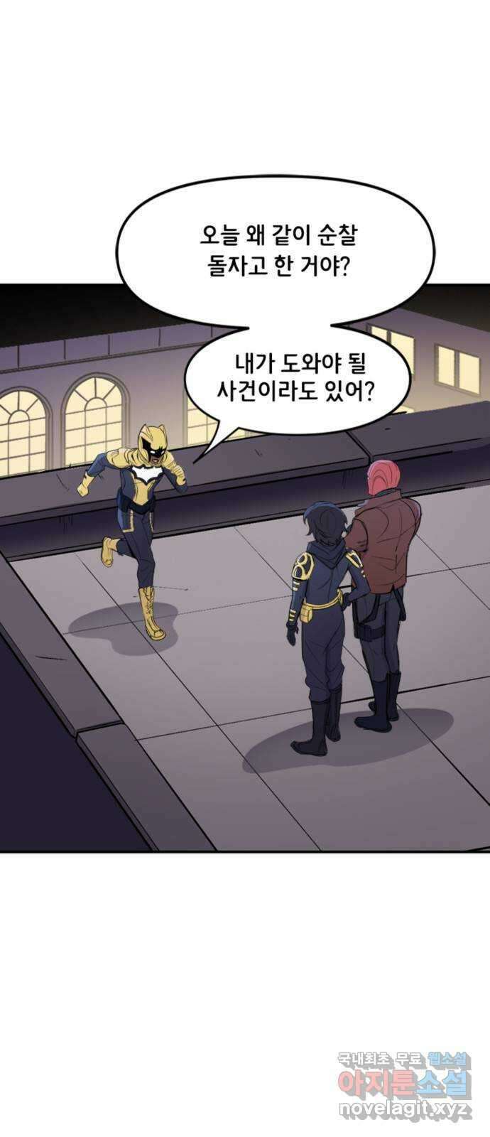 배트맨: 웨인 패밀리 어드벤처 66화. 문으로 다니지 말 것 2