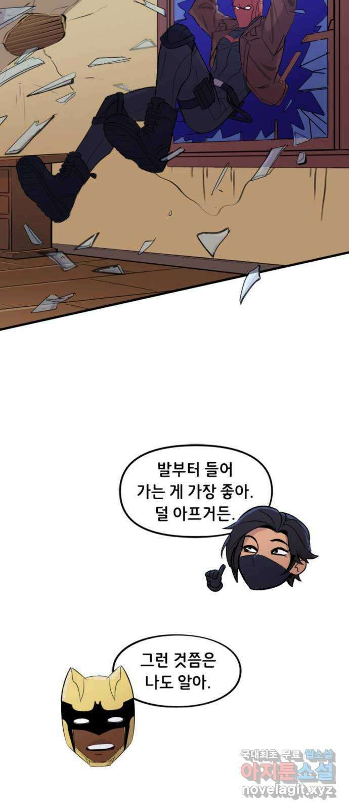 배트맨: 웨인 패밀리 어드벤처 66화. 문으로 다니지 말 것 14