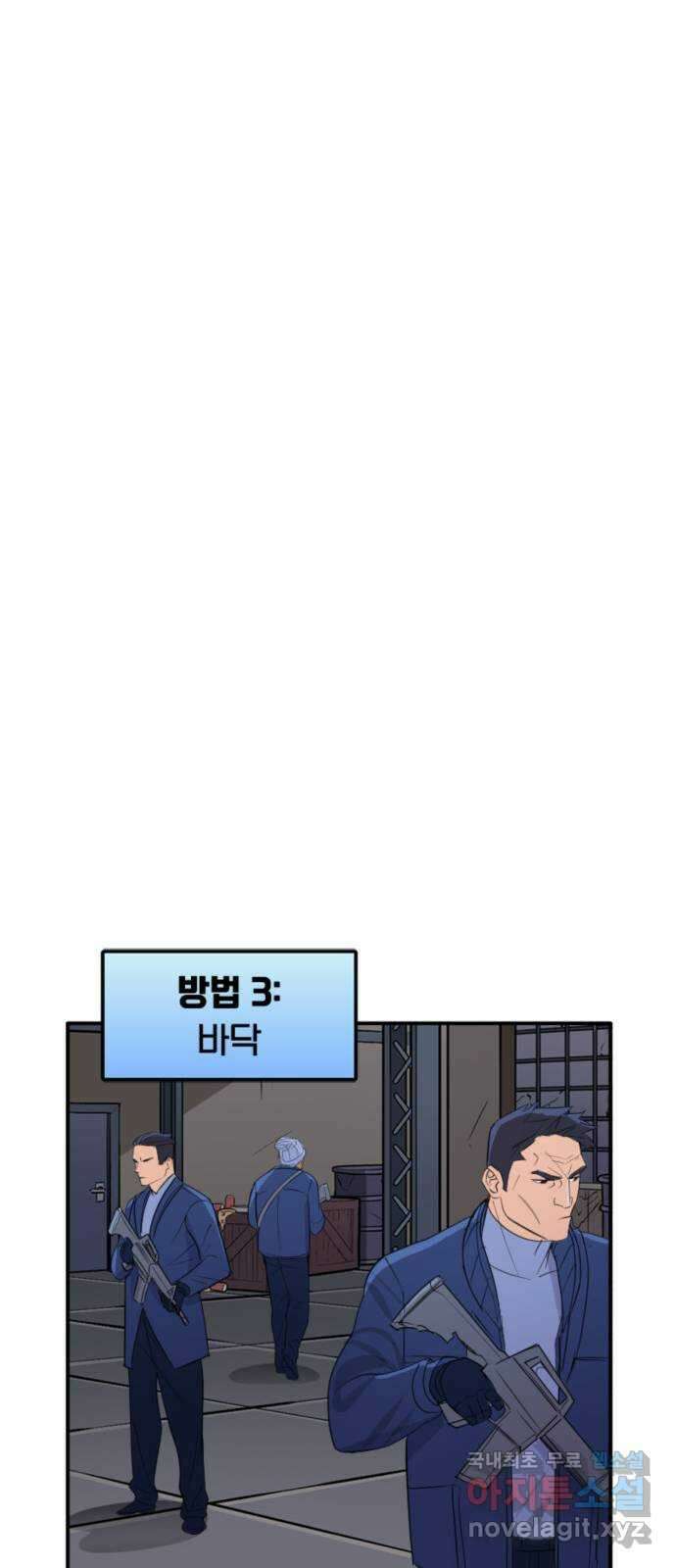 배트맨: 웨인 패밀리 어드벤처 66화. 문으로 다니지 말 것 15