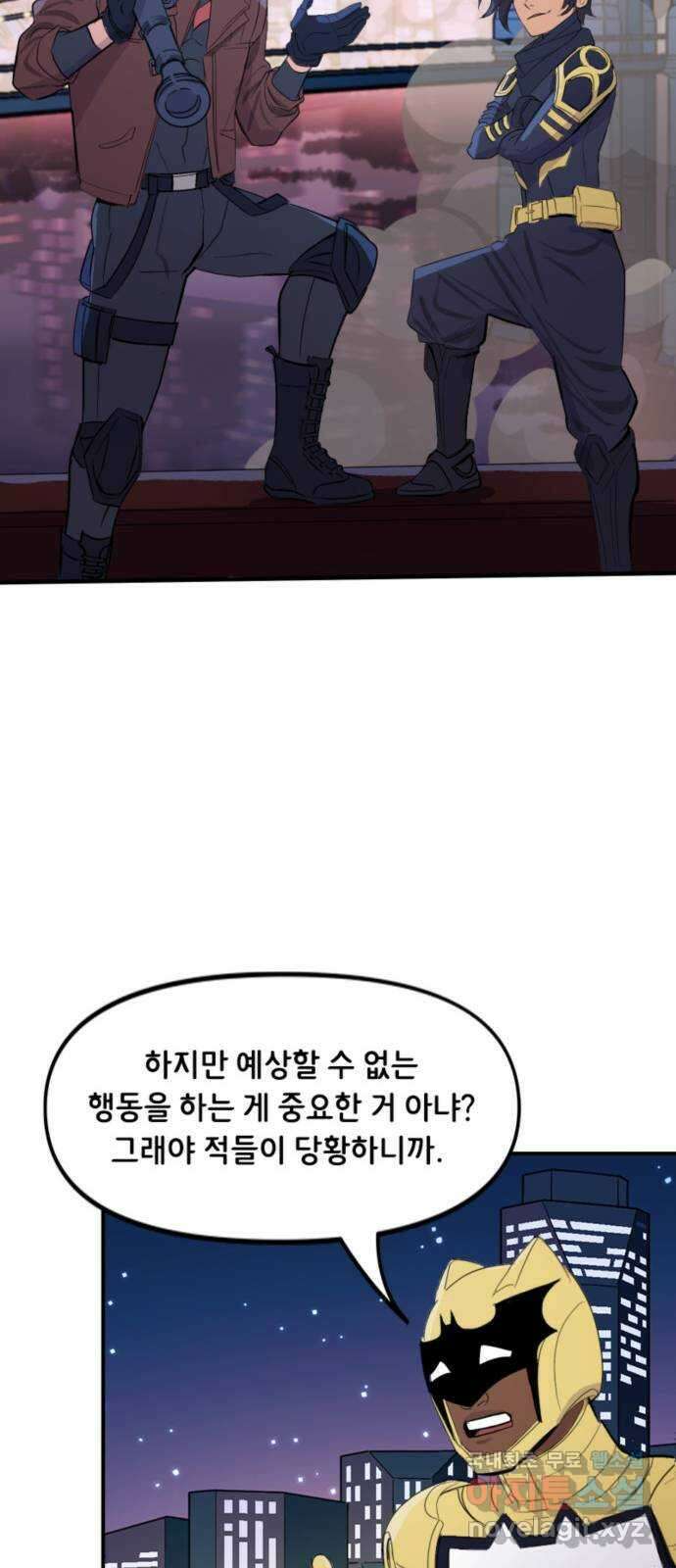 배트맨: 웨인 패밀리 어드벤처 66화. 문으로 다니지 말 것 21