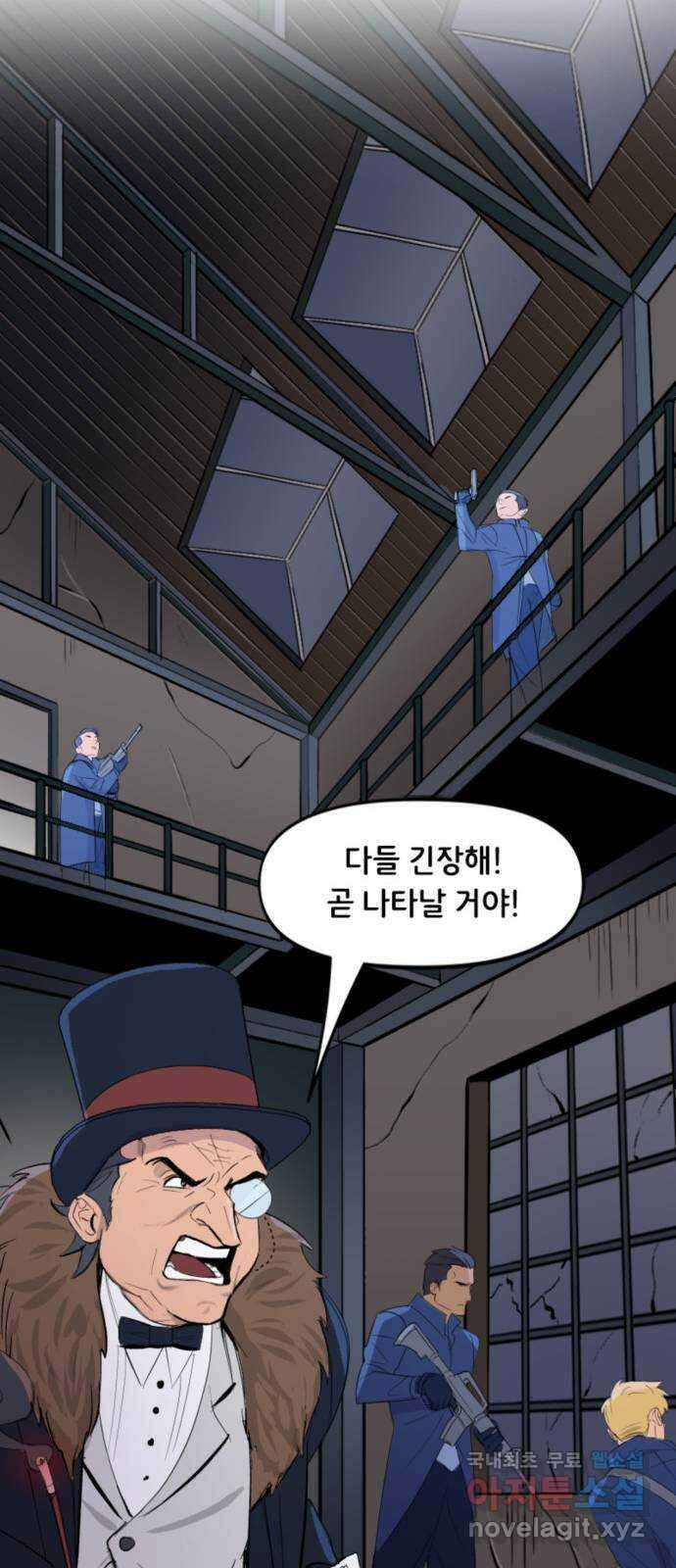 배트맨: 웨인 패밀리 어드벤처 66화. 문으로 다니지 말 것 26