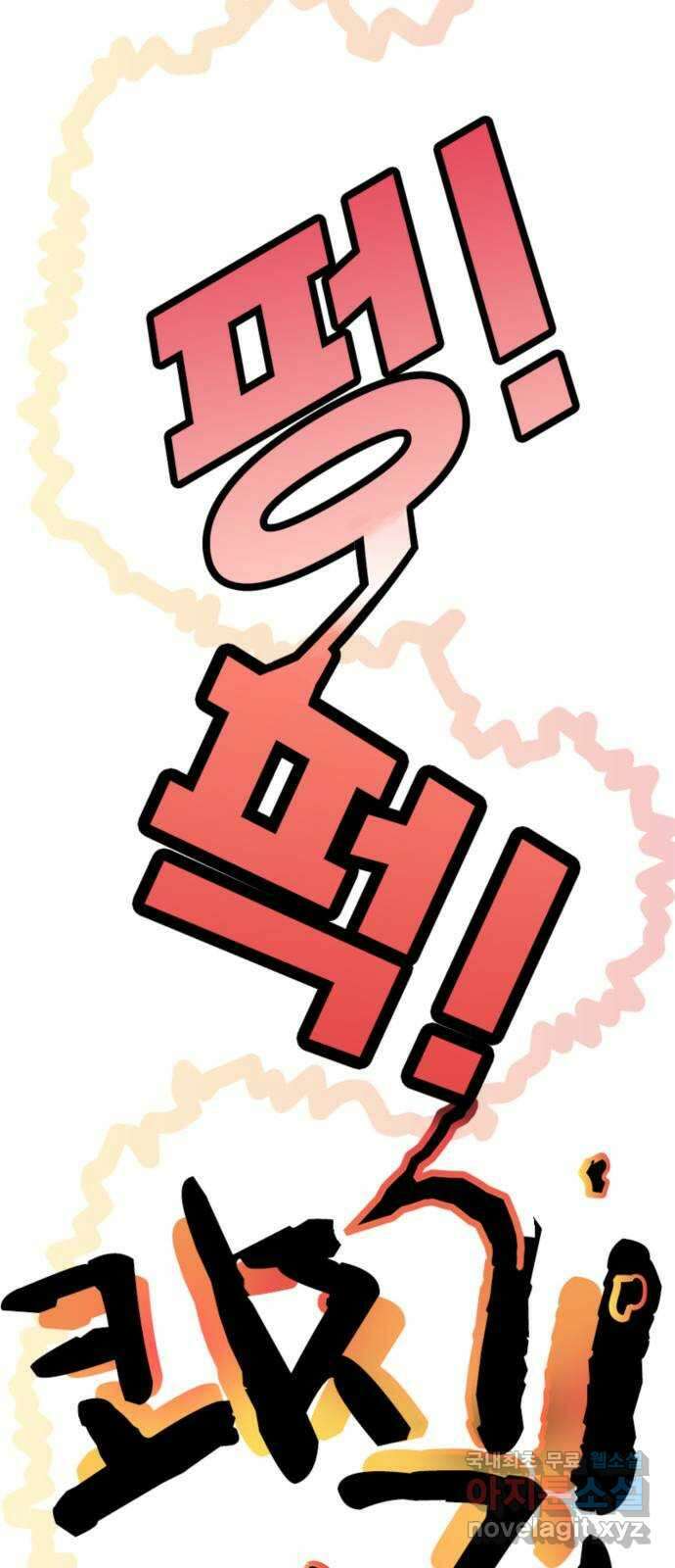 배트맨: 웨인 패밀리 어드벤처 66화. 문으로 다니지 말 것 29