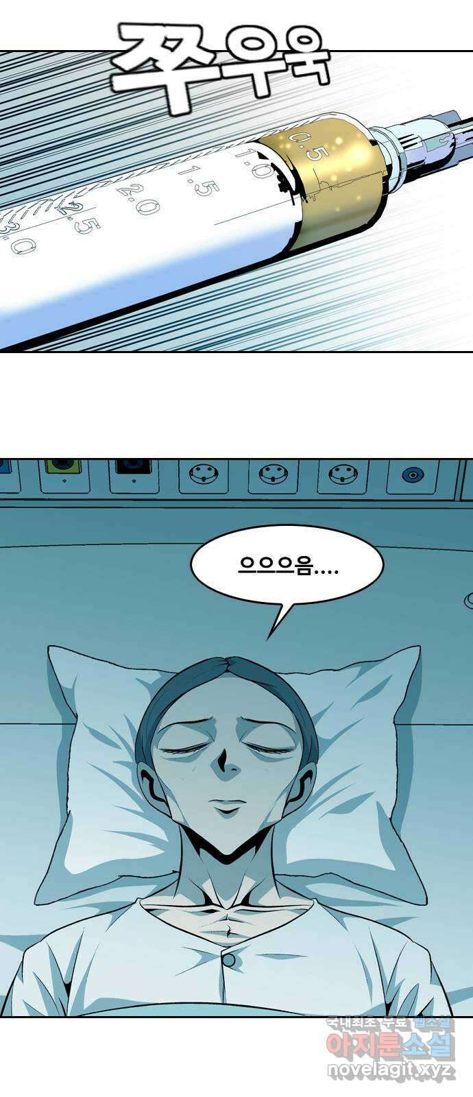 아빠같은 남자 90화 폭탄 돌리기(6) 6