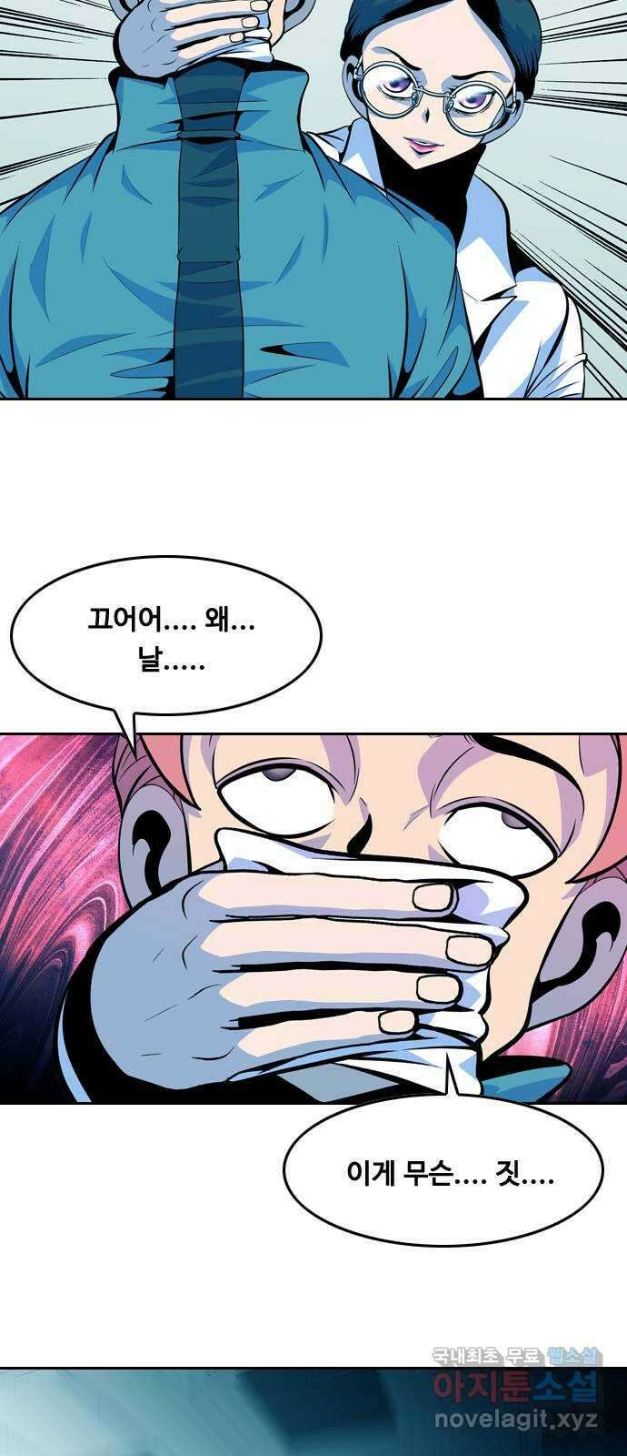 아빠같은 남자 90화 폭탄 돌리기(6) 10