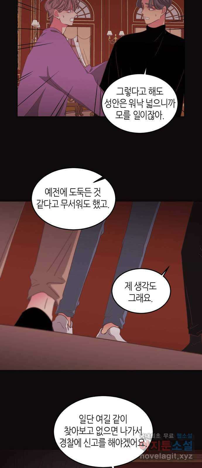 온실 속 화초 시즌2 54화 7