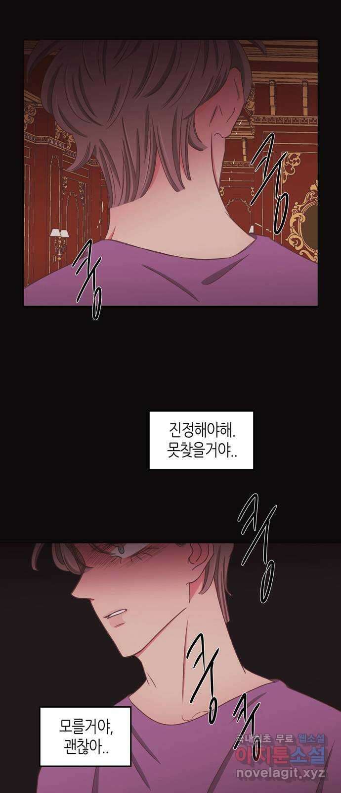 온실 속 화초 시즌2 54화 10