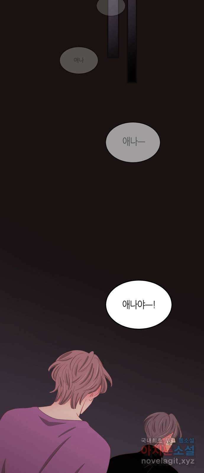 온실 속 화초 시즌2 54화 16