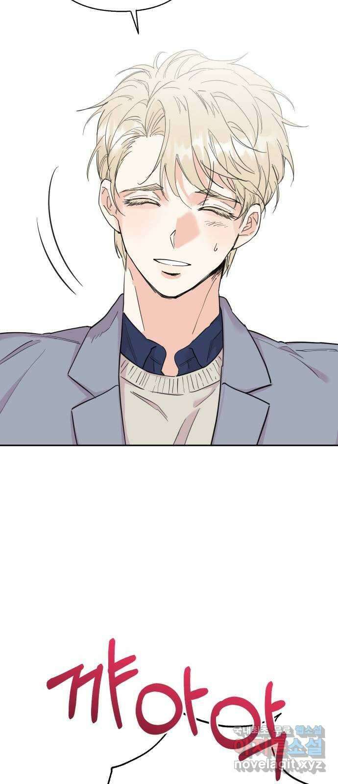 진짜 진짜 이혼해 45화 7