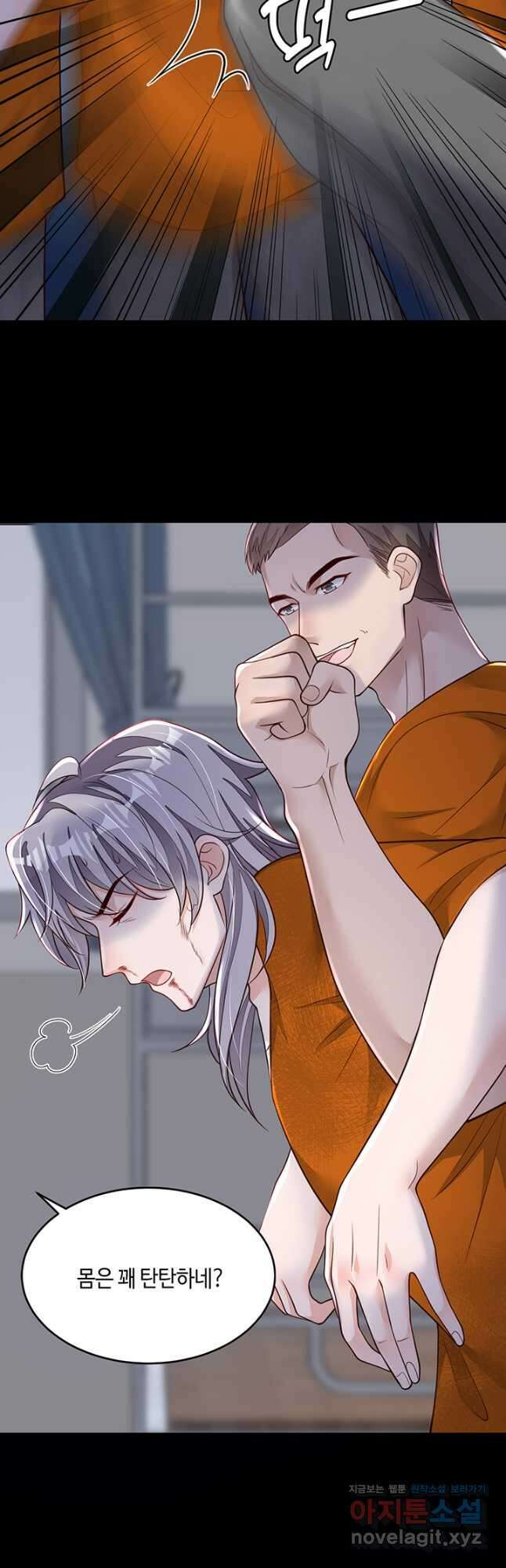 악마가 속삭일 때 113화 3
