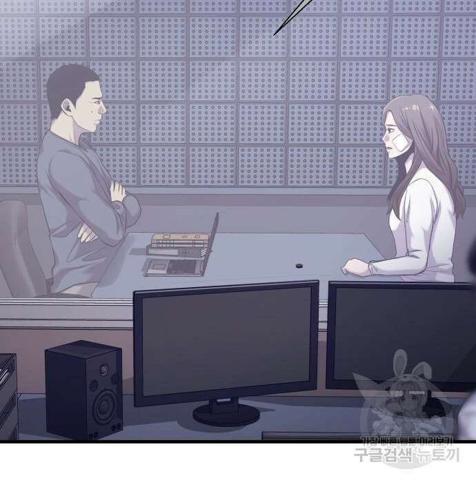 물고기로 살아남기 48화 4